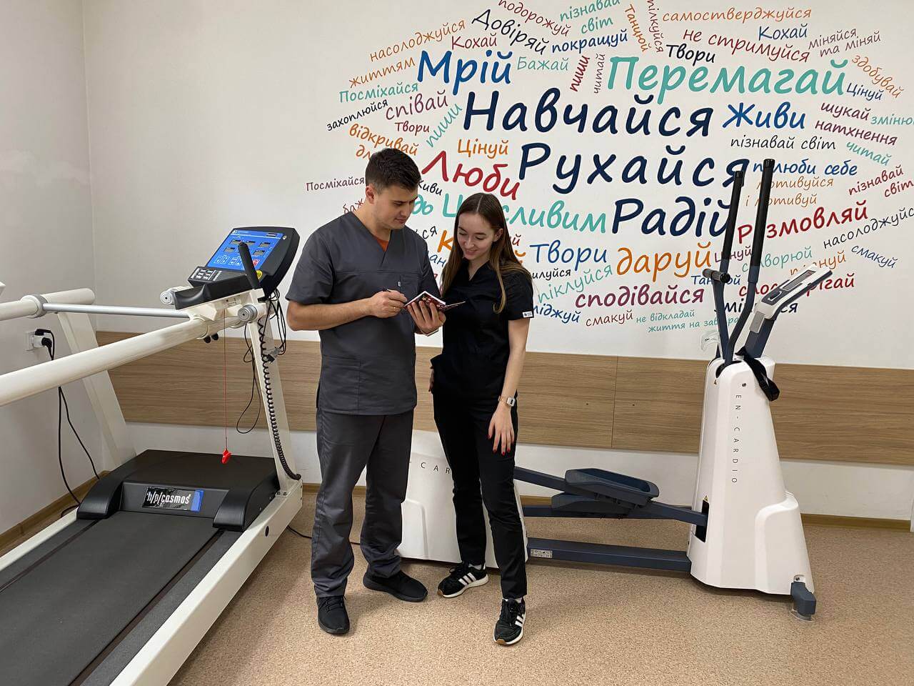 реабілітація хворих київ
